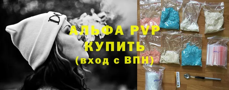 Alpha PVP кристаллы  blacksprut ссылка  Каменск-Шахтинский  где продают  