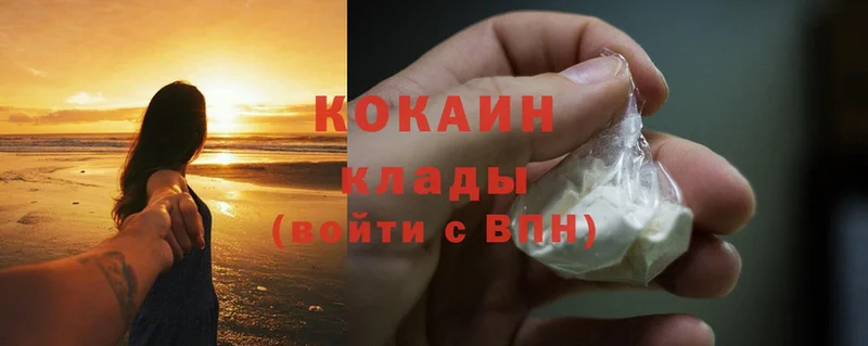 Cocaine FishScale Каменск-Шахтинский