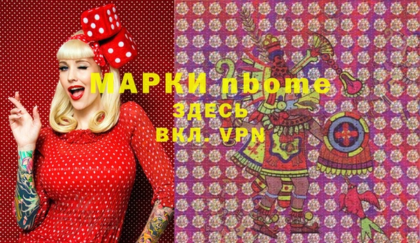 марки lsd Беломорск